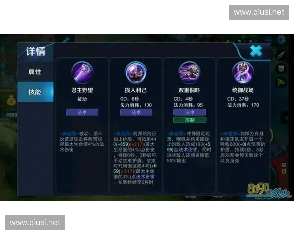 辅助英雄英文解析与游戏策略探讨助你全面提升游戏体验